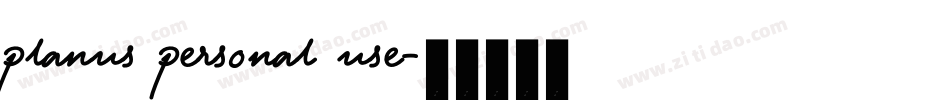 planus personal use字体转换